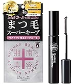 まつ毛眉毛美容液 ニュースキン ティ・エス スカルプ ラッシュ＋ブロウ セラム Amazon.co.jp: ニュースキン｜ティ・エス スカルプ ラッシュ + ブロウ
